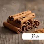 Cumin Seeds