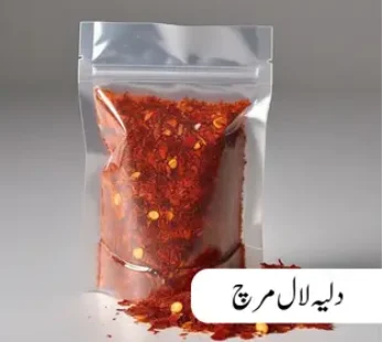 Crushed Red Chilli